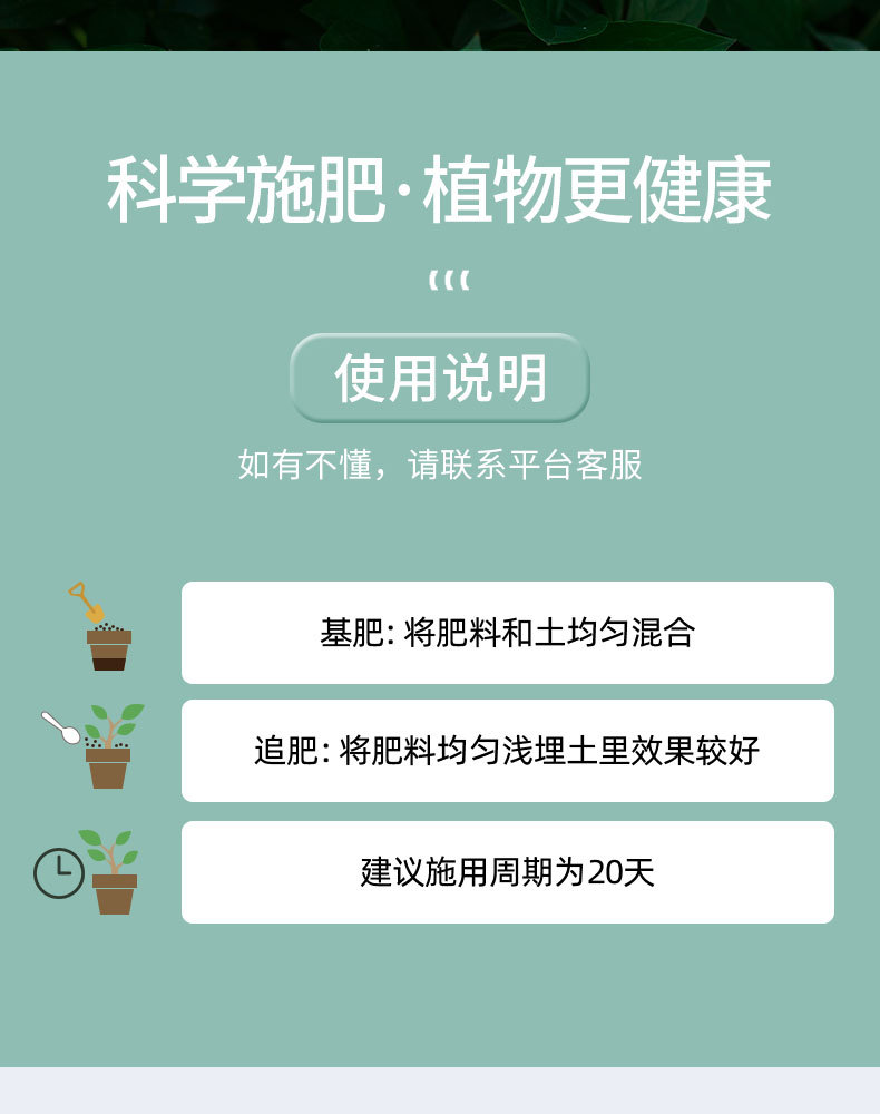 图片[12]-家庭园艺缓释营颗粒肥-喜悦农夫