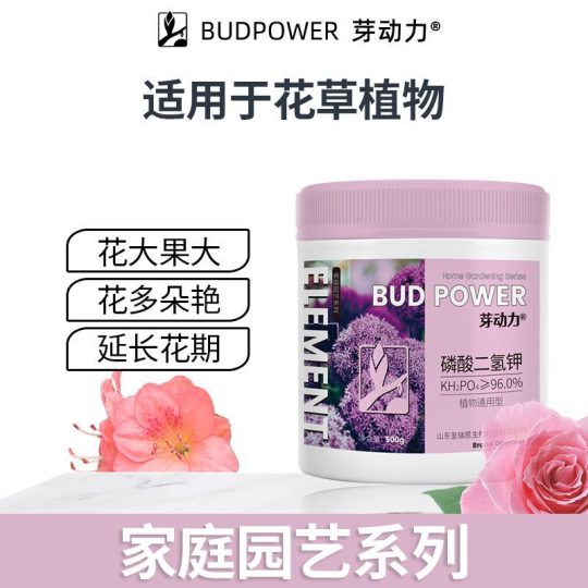 磷酸二氢钾水溶肥-喜悦农夫