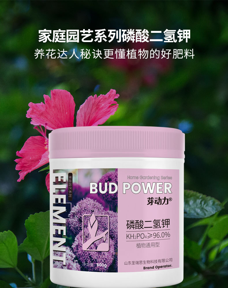 图片[1]-磷酸二氢钾水溶肥-喜悦农夫