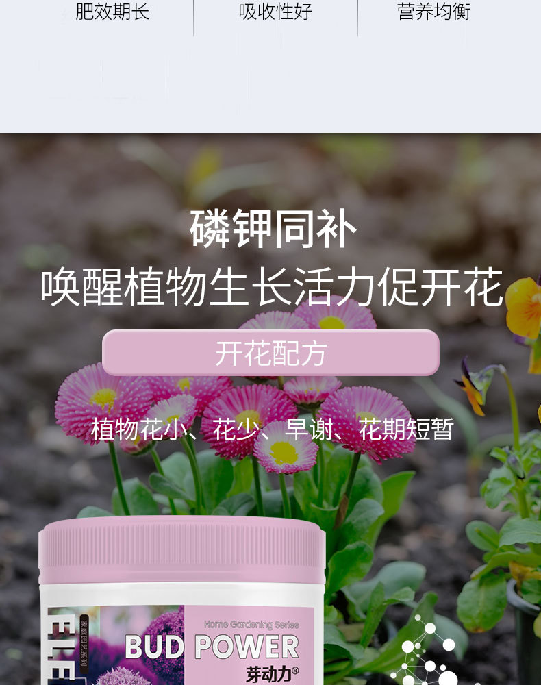 图片[3]-磷酸二氢钾水溶肥-喜悦农夫