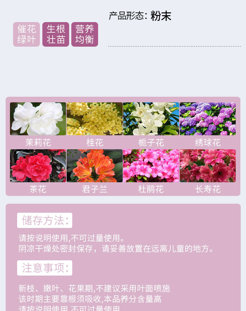 图片[14]-磷酸二氢钾水溶肥-喜悦农夫