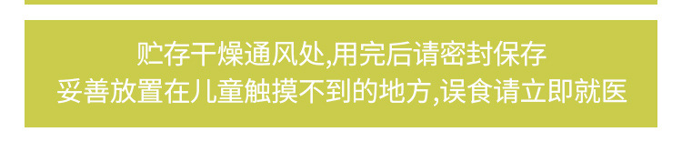 图片[11]-家庭园艺发酵豆粕肥-喜悦农夫