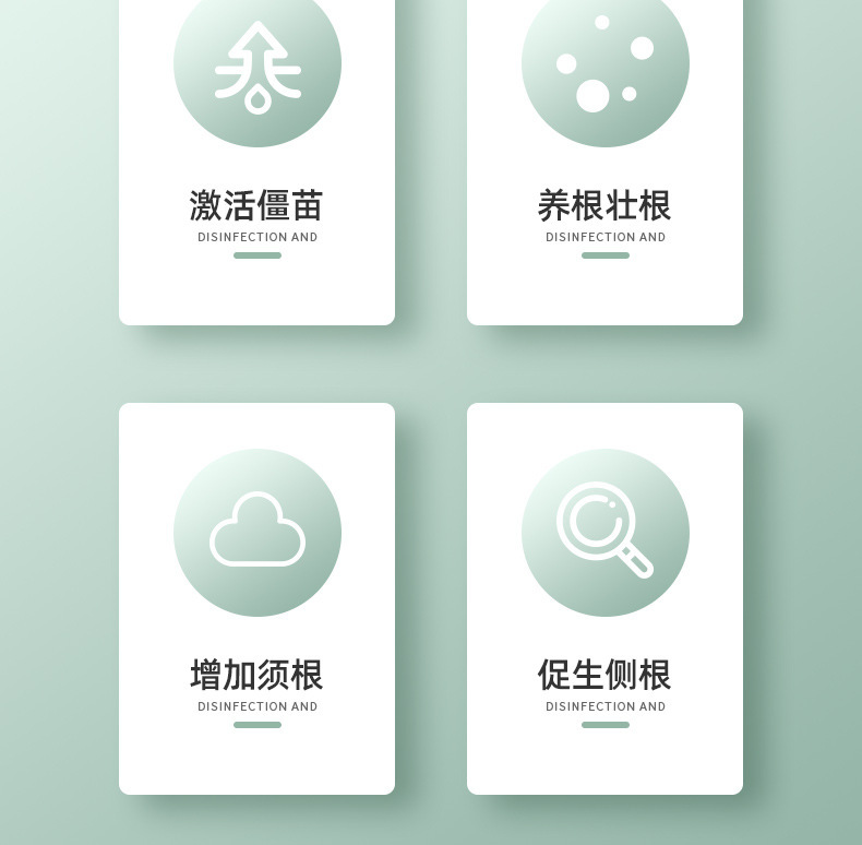 图片[3]-家庭园艺浓缩生根液花卉果树绿植阳台盆栽菜园地栽液体肥料-喜悦农夫