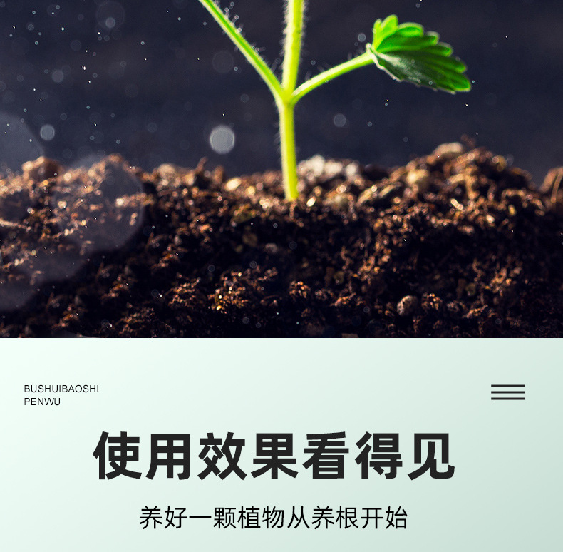 图片[10]-家庭园艺浓缩生根液花卉果树绿植阳台盆栽菜园地栽液体肥料-喜悦农夫