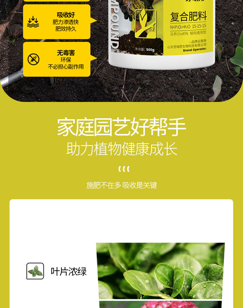 图片[9]-家庭园艺复合肥料花卉果树绿植阳台盆栽小菜园地栽营养肥料-喜悦农夫