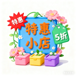 喜悦农夫特惠小店的头像-喜悦农夫