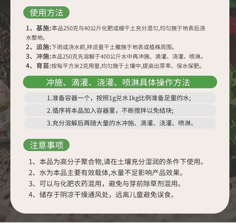 图片[8]-家庭园艺松土精花卉果树绿植阳台盆栽菜园地栽营养肥料花肥-喜悦农夫