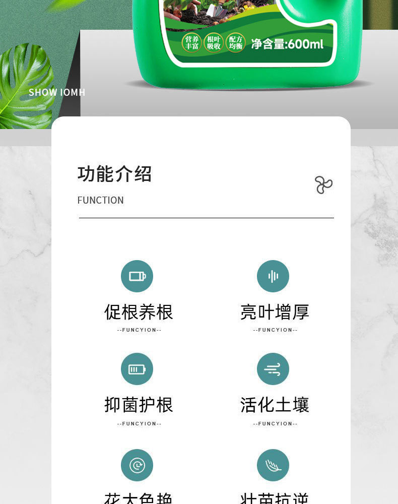 图片[2]-家庭园艺浓缩营养液植物营养液盆栽地栽液体肥料花肥-喜悦农夫