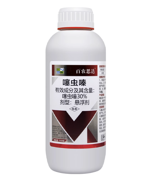 20251030183954916-xw_20251030183921